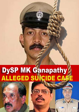DySP Ganapathi suicide case